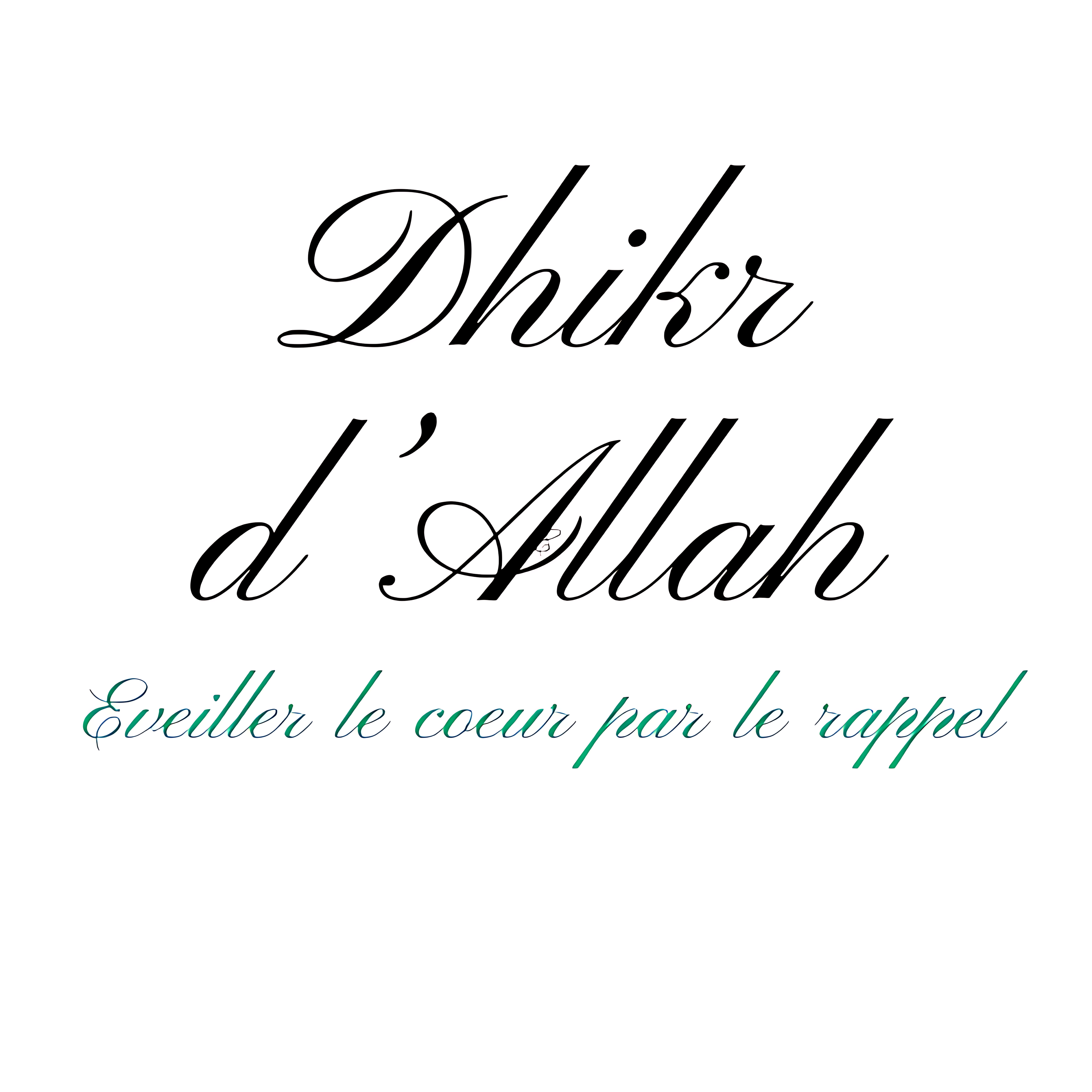 Logo Ma Foi Islamique